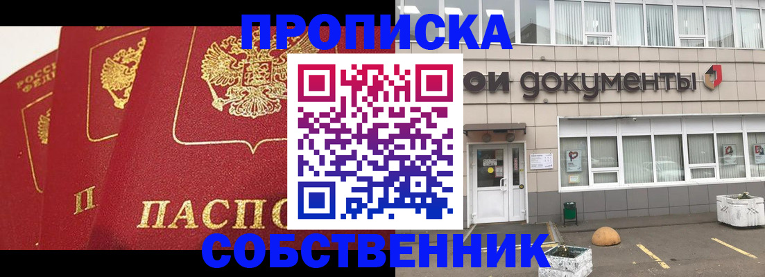 форма 3 в Шадринске